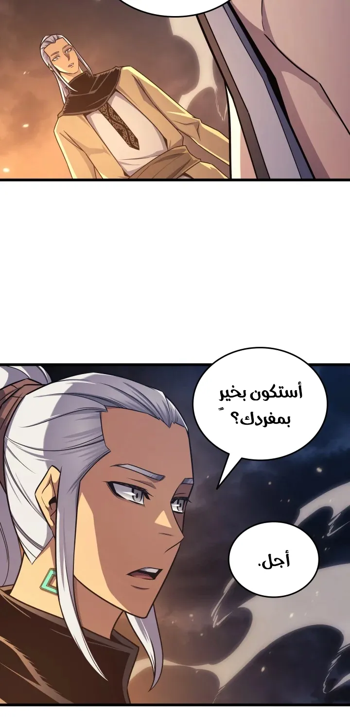 الصفحة 35 من 82