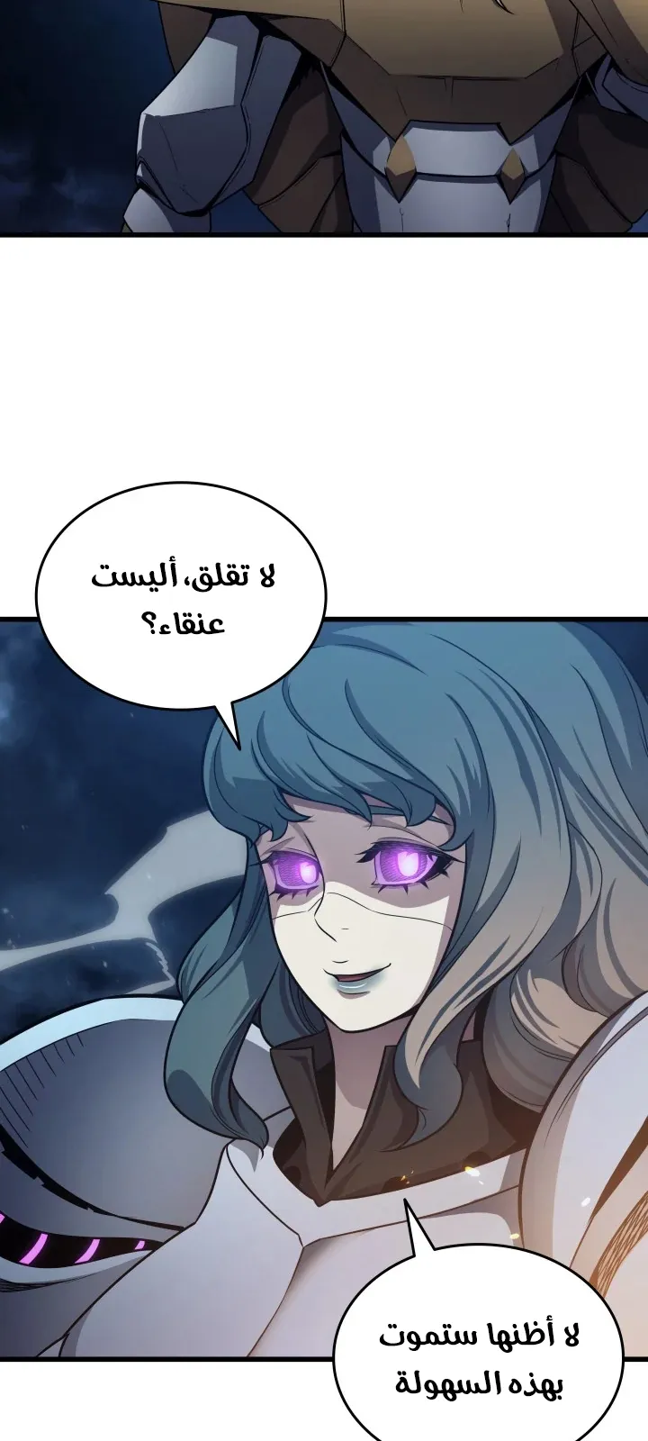 الصفحة 62 من 82