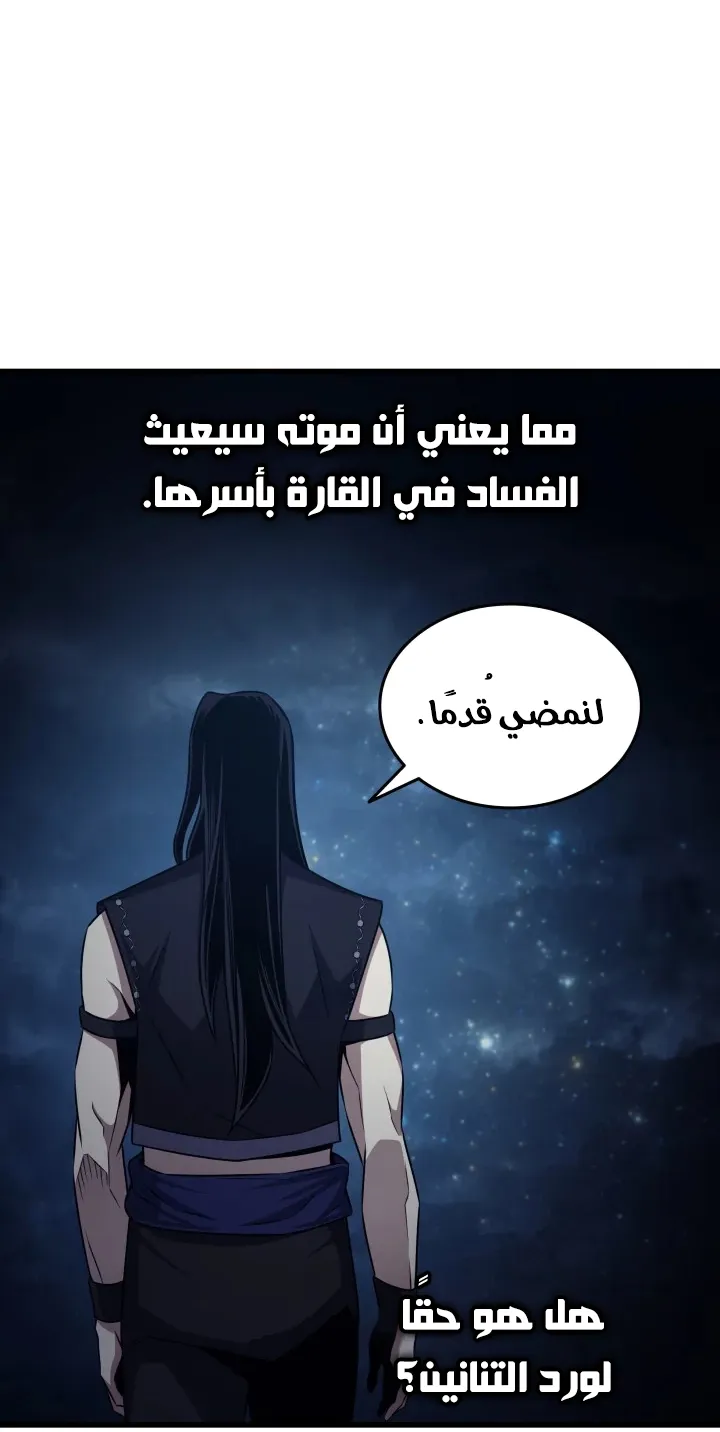 الصفحة 22 من 82