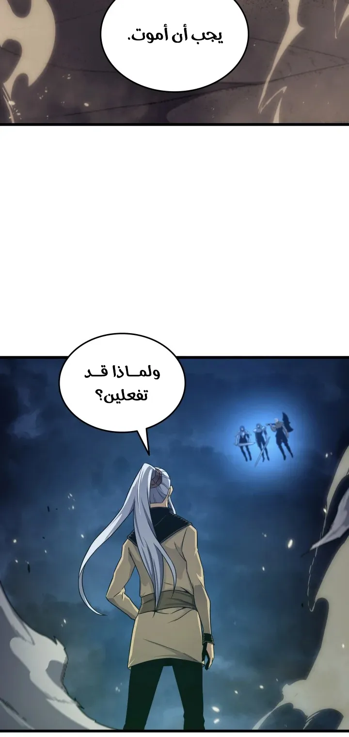 الصفحة 79 من 82