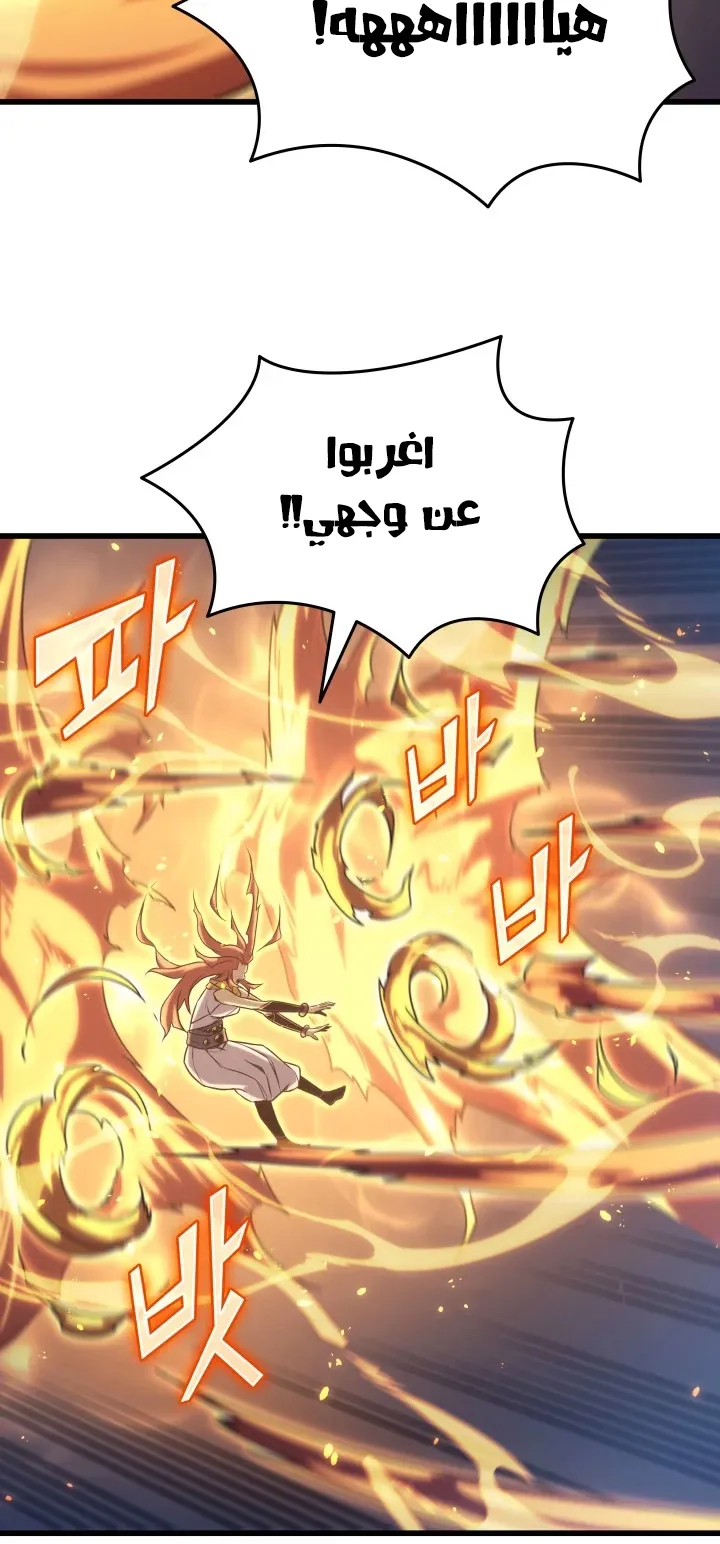 الصفحة 54 من 82