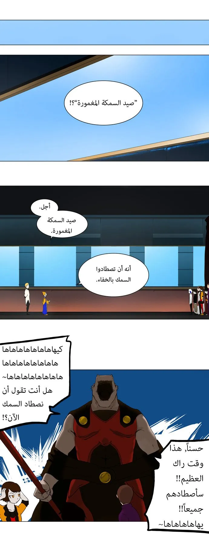 الصفحة 6 من 30