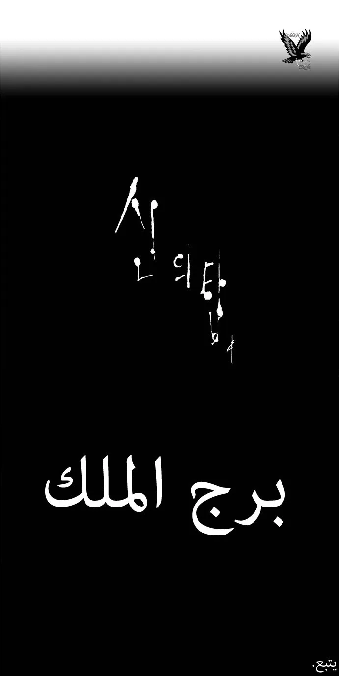 الصفحة 29 من 30