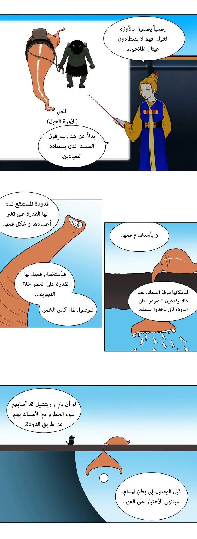 الصفحة 20 من 30