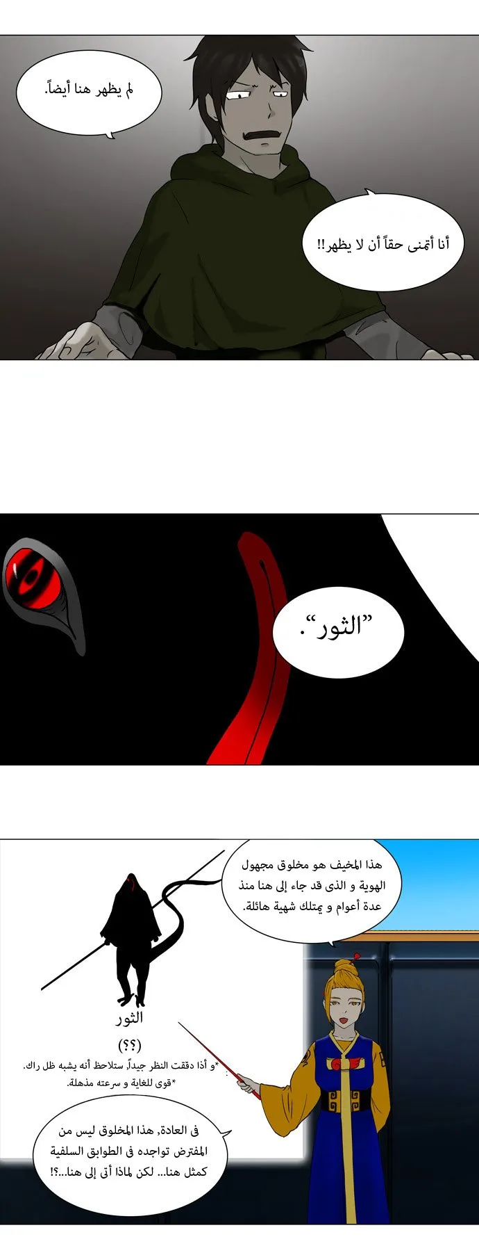 الصفحة 23 من 30