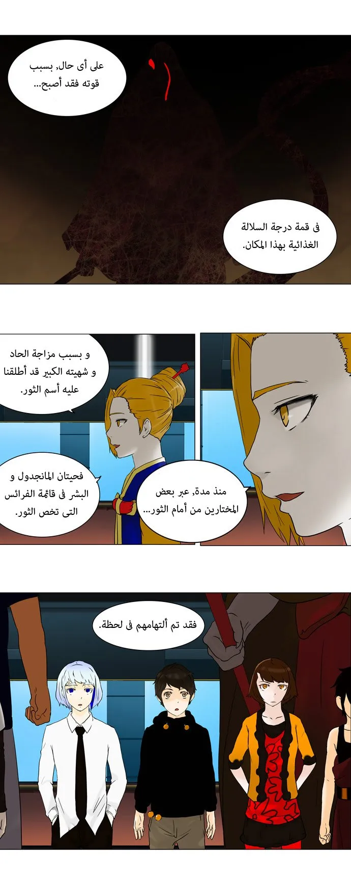 الصفحة 24 من 30
