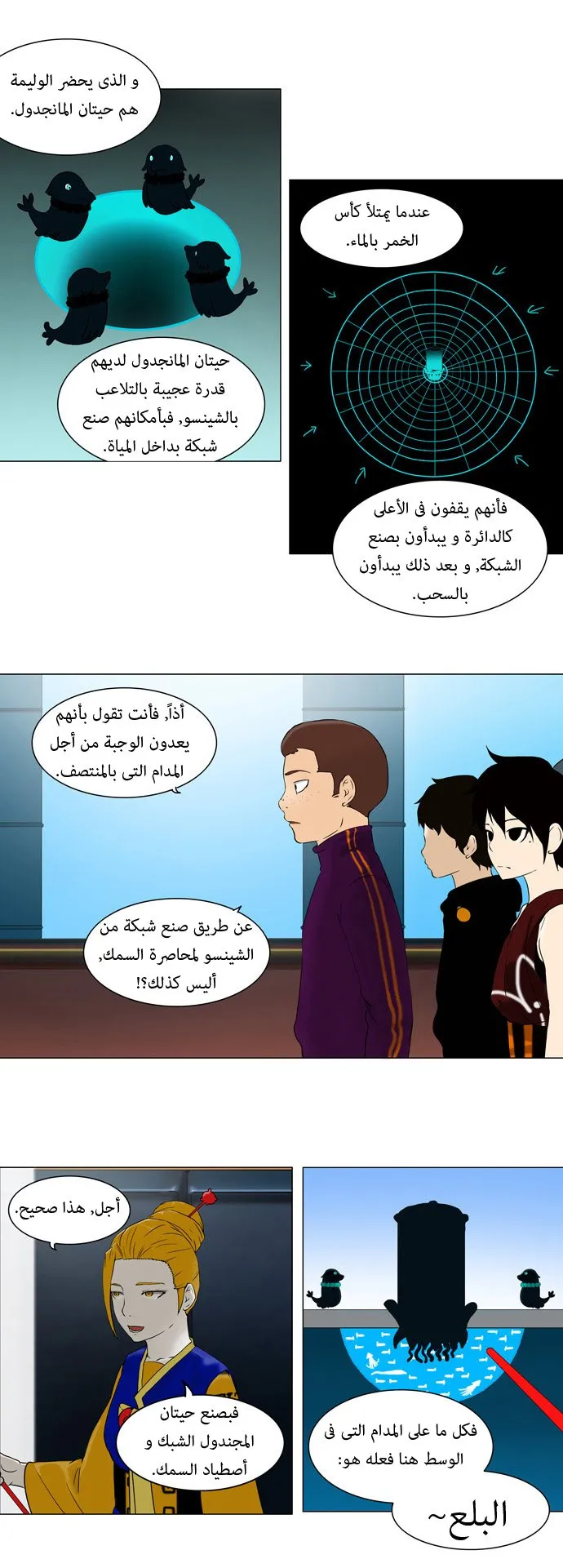 الصفحة 10 من 30