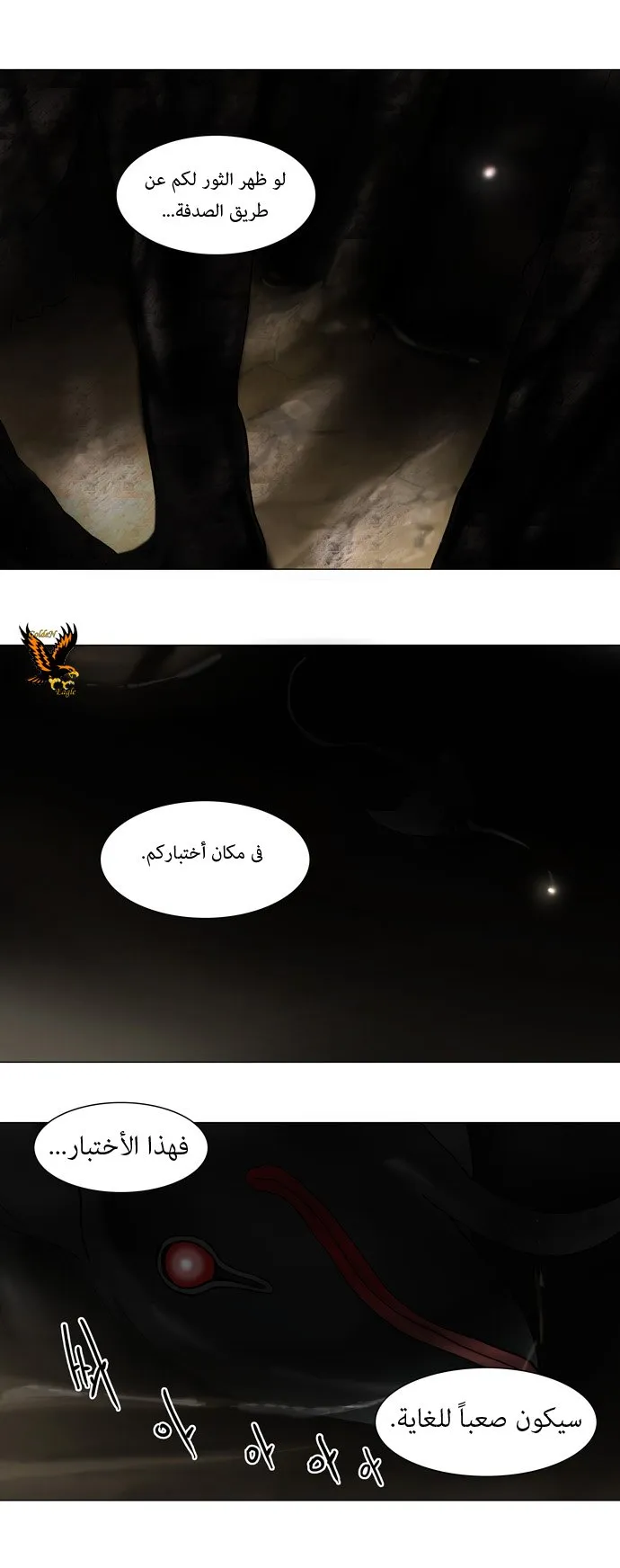 الصفحة 25 من 30