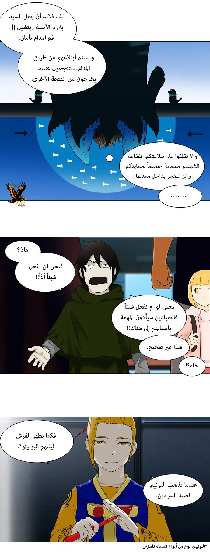 الصفحة 17 من 30