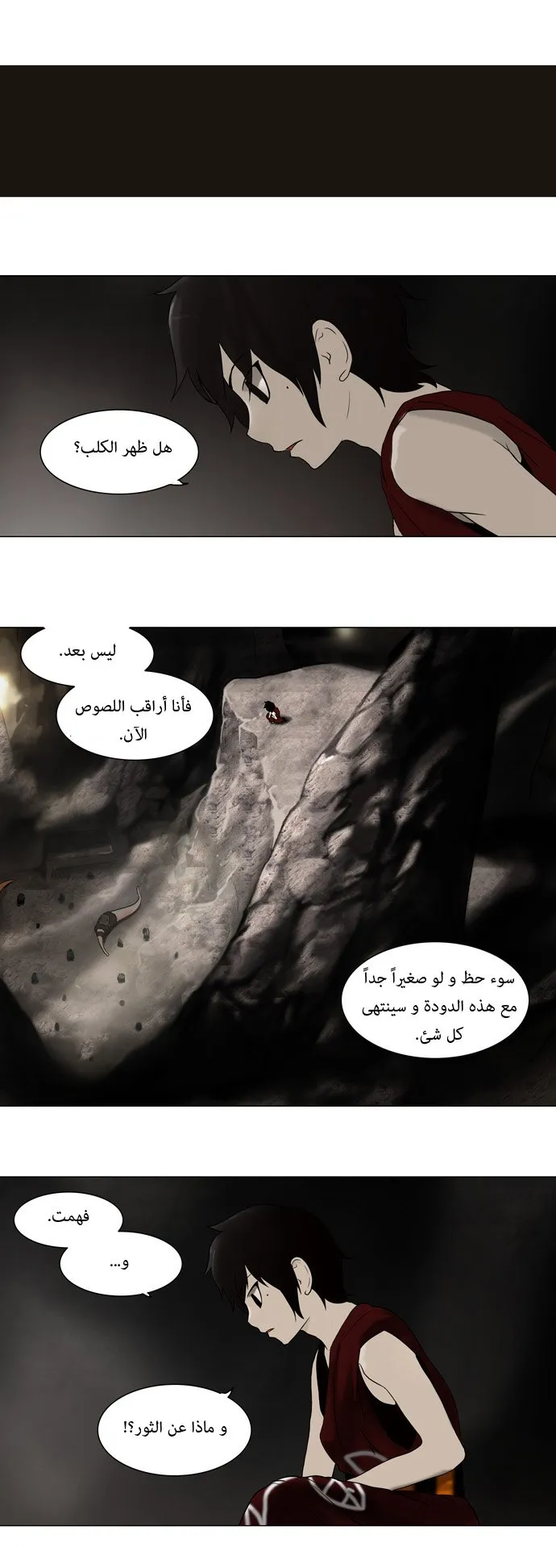 الصفحة 22 من 30