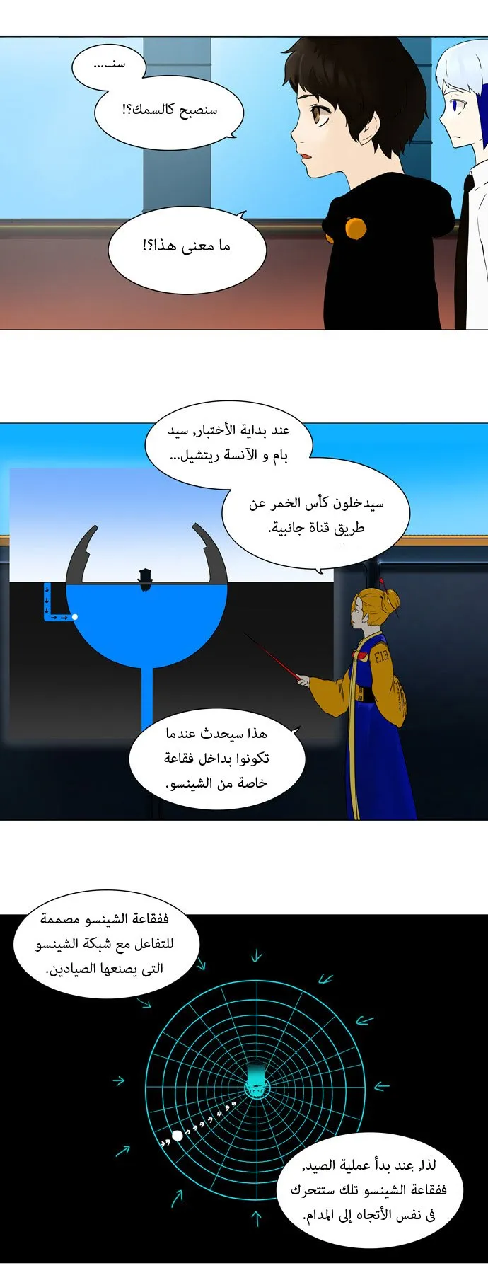 الصفحة 16 من 30