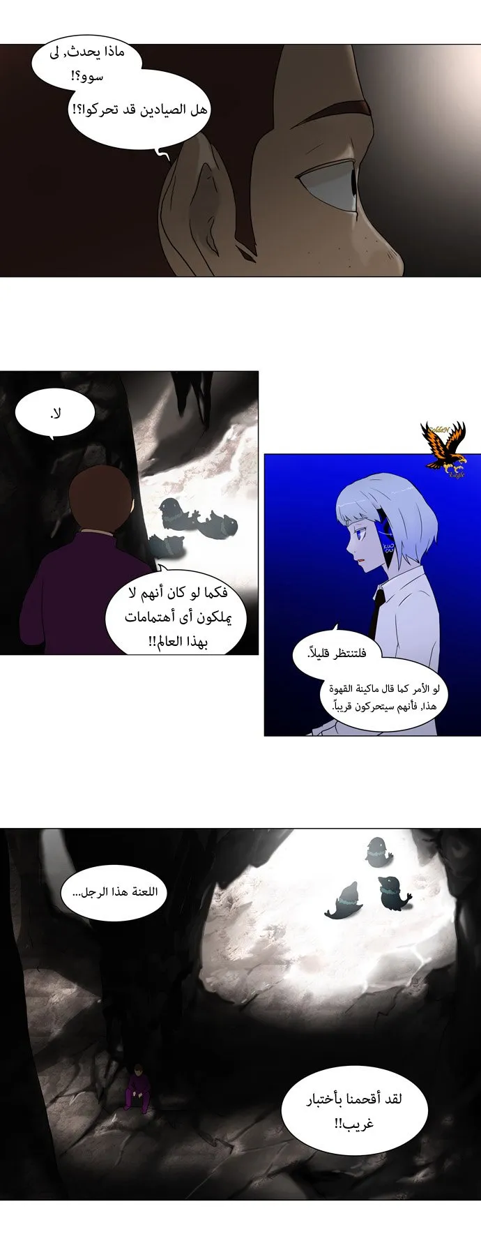 الصفحة 5 من 30