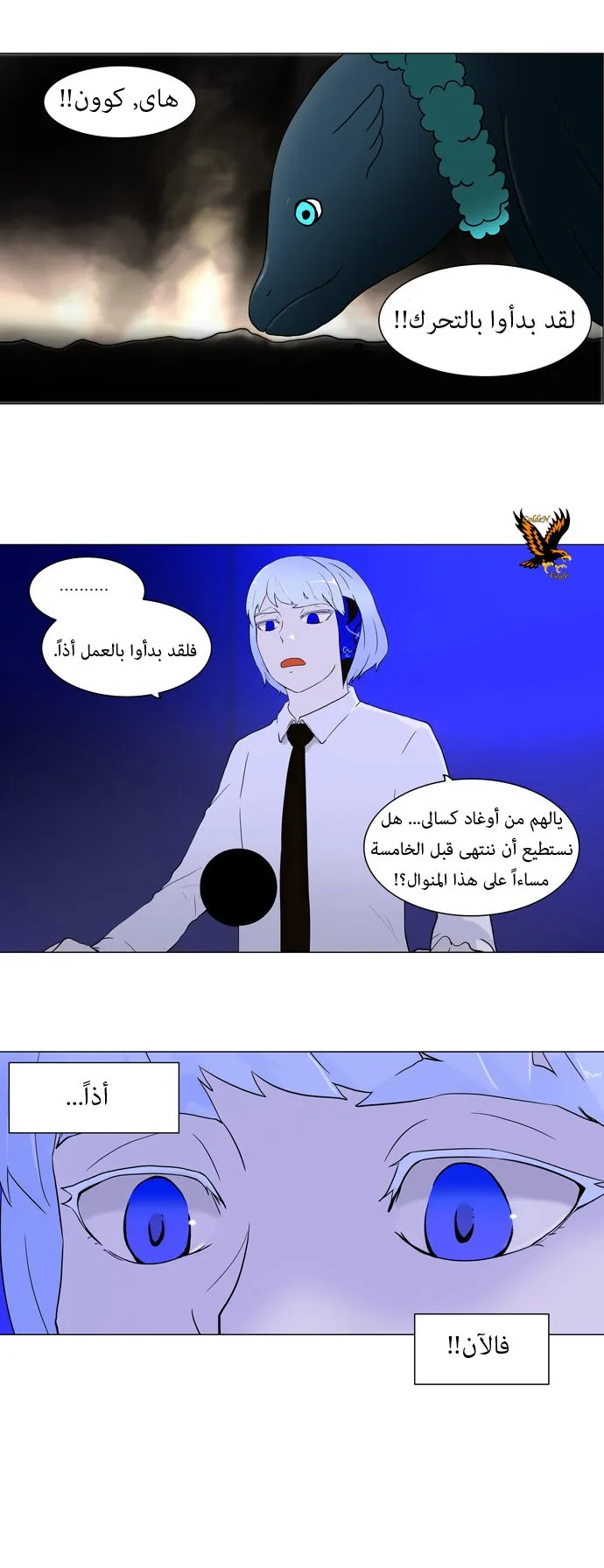 الصفحة 13 من 30