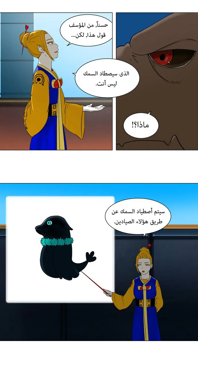 الصفحة 7 من 30