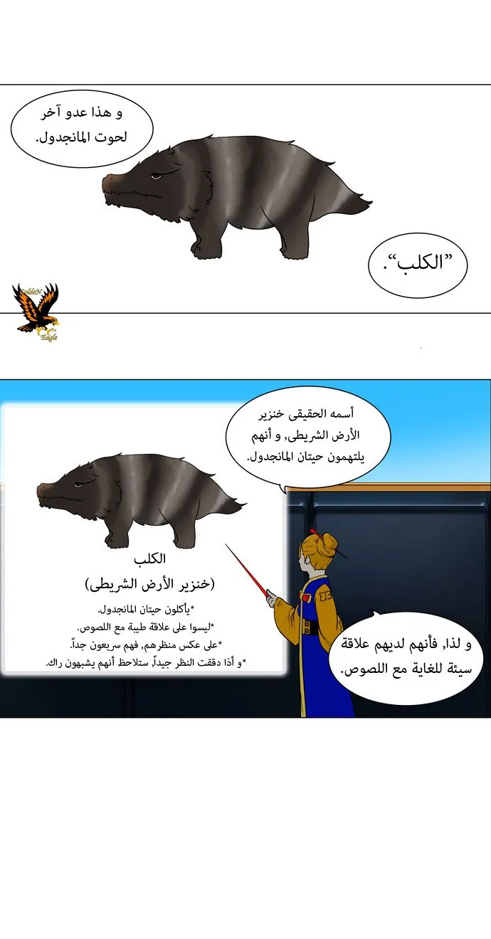 الصفحة 21 من 30