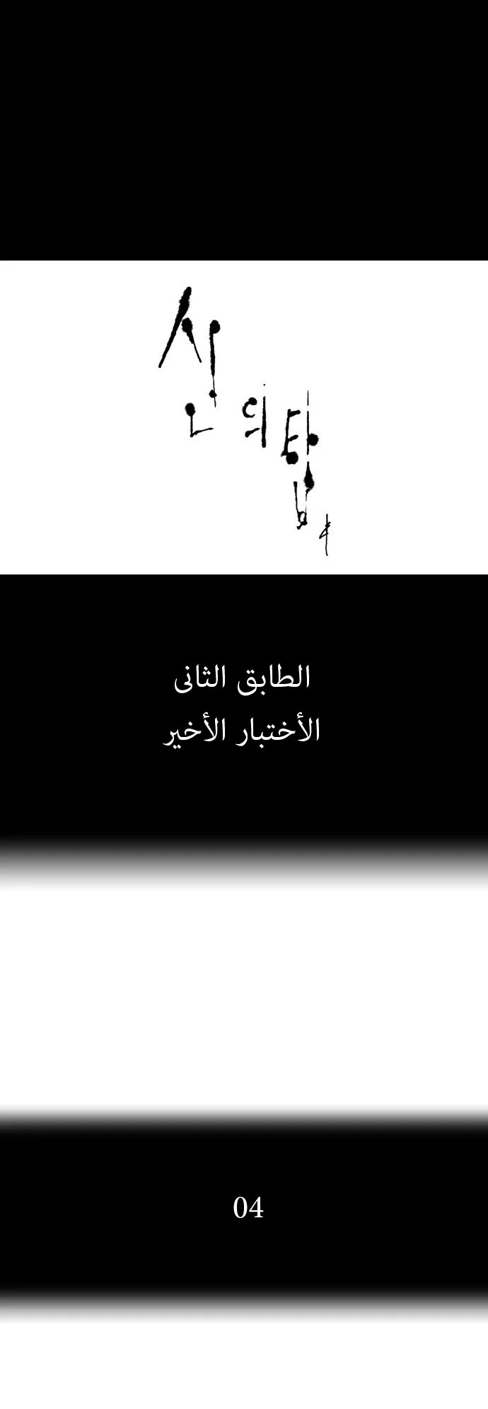 الصفحة 3 من 30