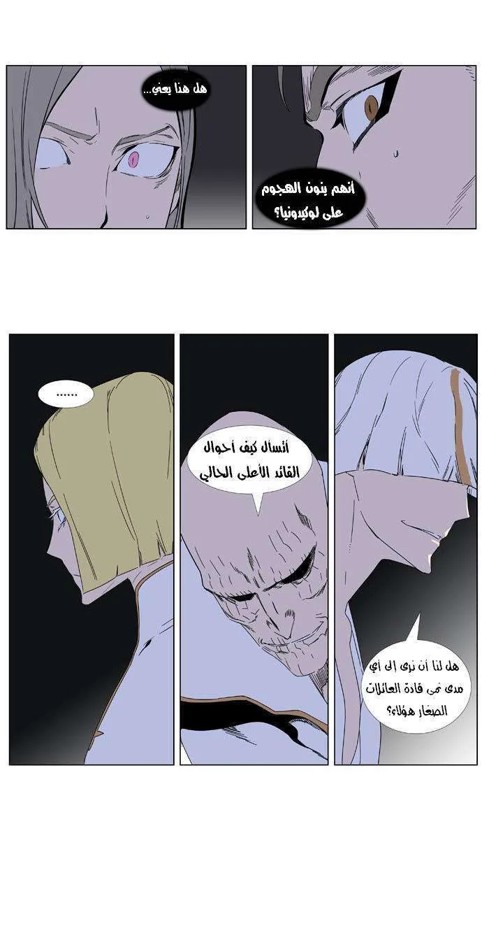 الصفحة 7 من 25