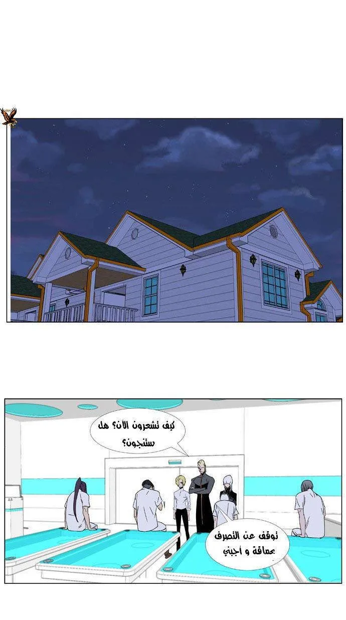 الصفحة 8 من 25