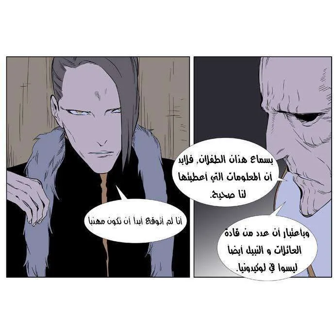 الصفحة 5 من 25