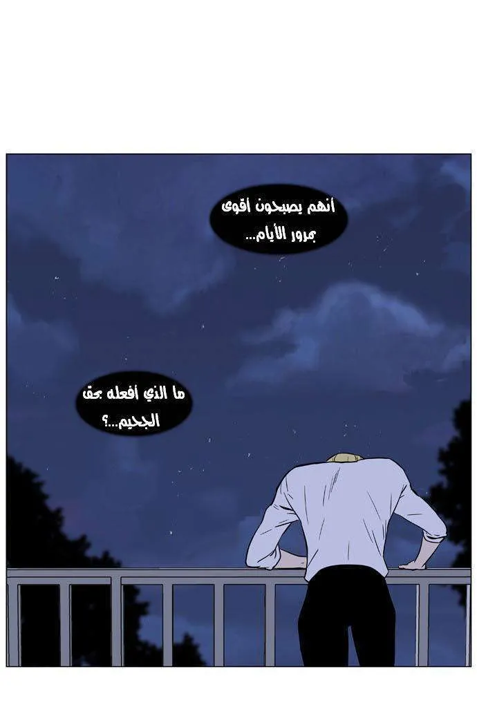 الصفحة 19 من 25
