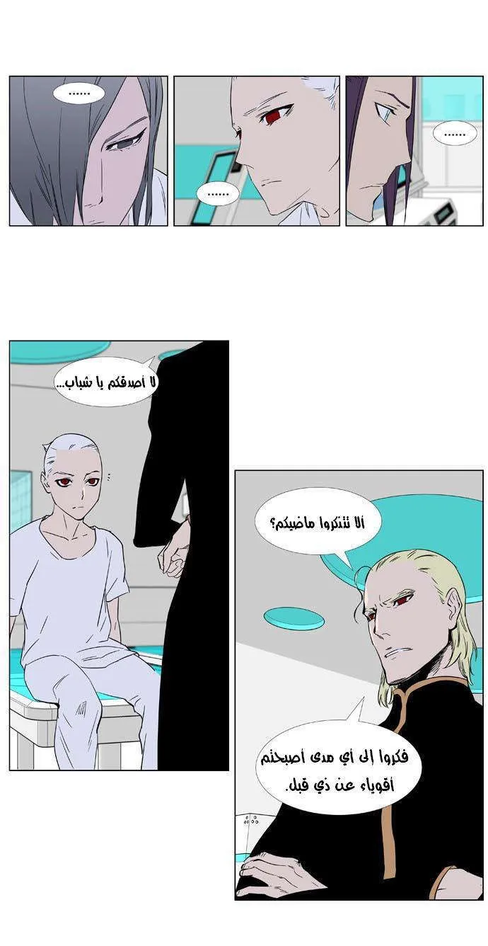 الصفحة 10 من 25