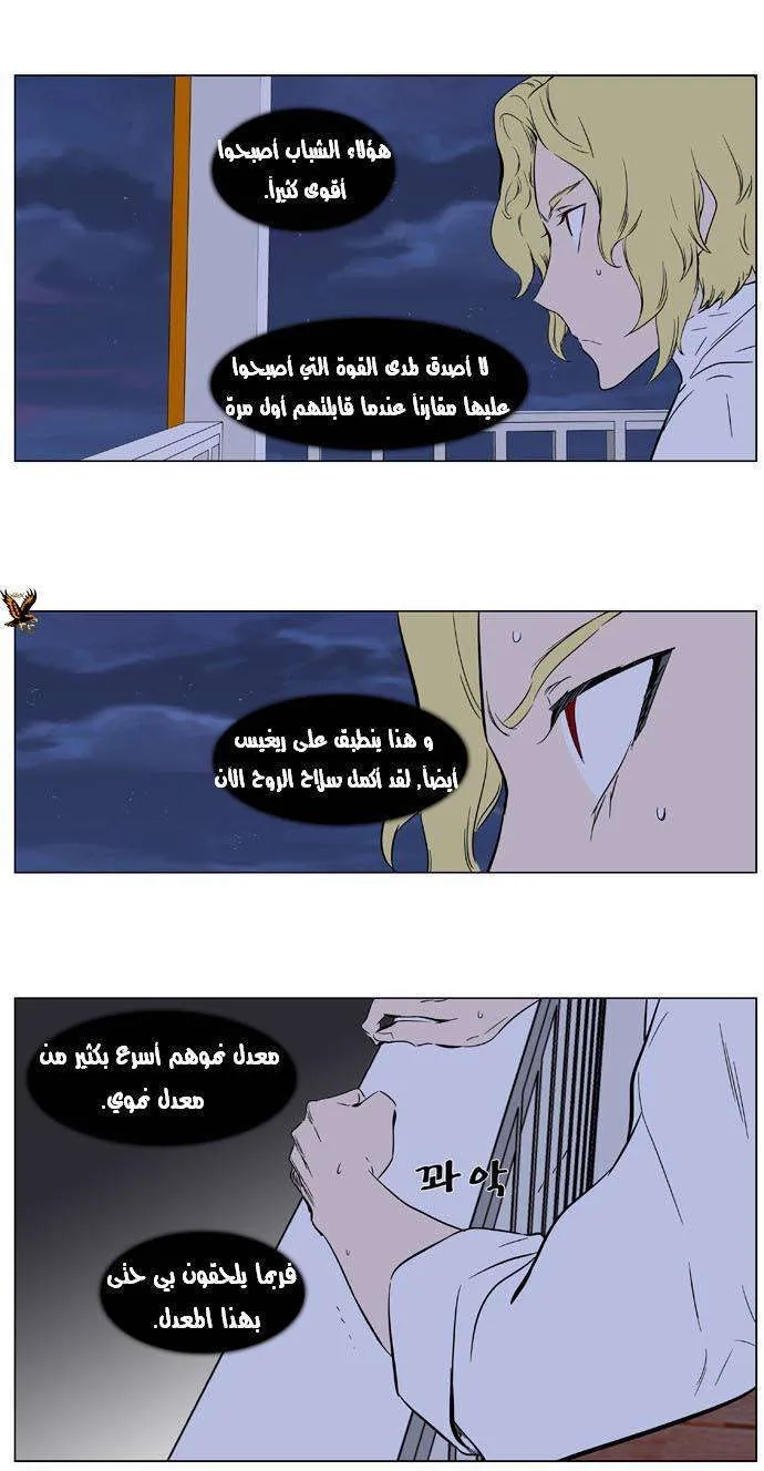 الصفحة 18 من 25