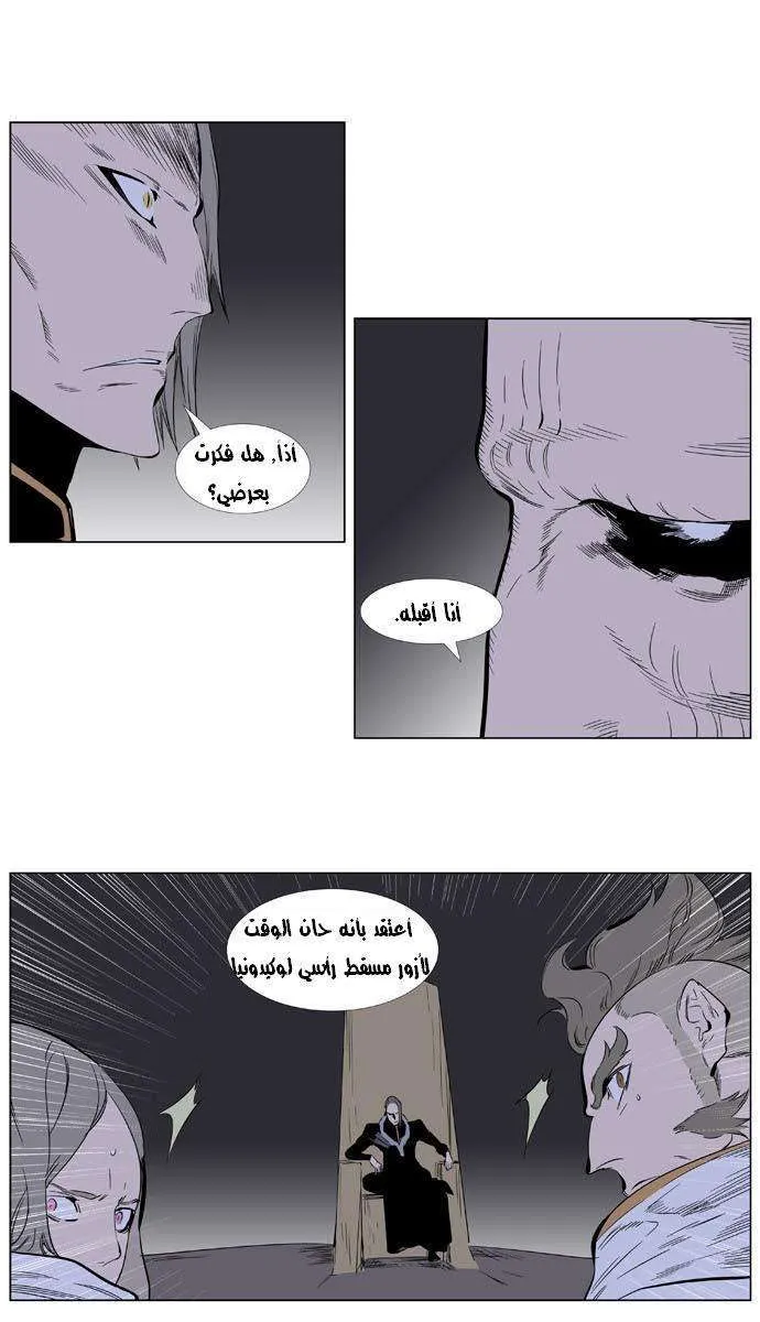الصفحة 6 من 25