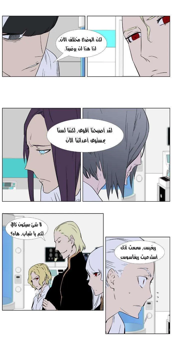 الصفحة 11 من 25