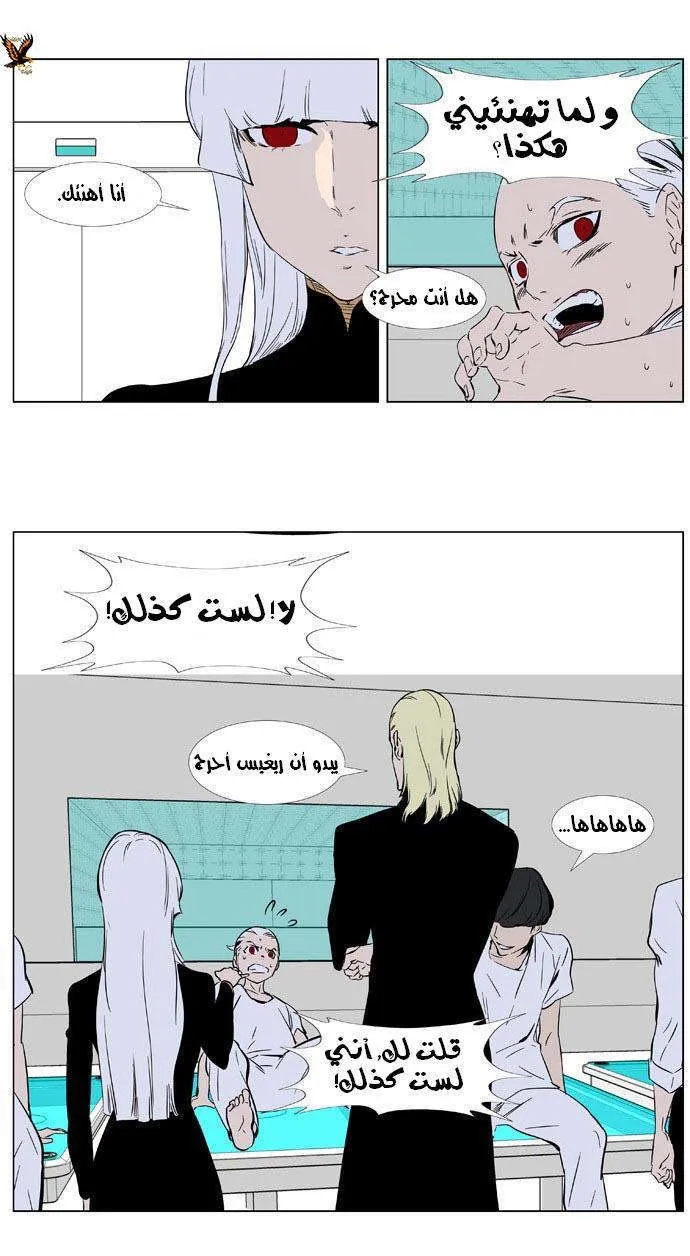 الصفحة 14 من 25