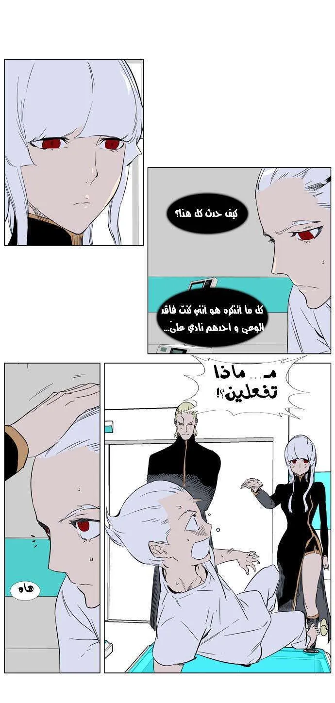 الصفحة 13 من 25