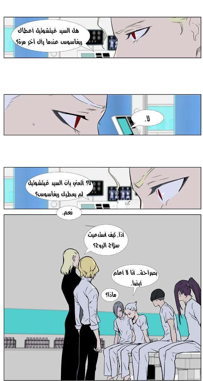 الصفحة 12 من 25