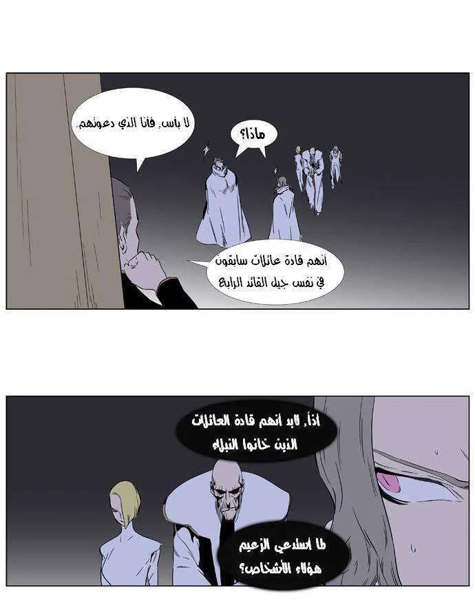 الصفحة 3 من 25
