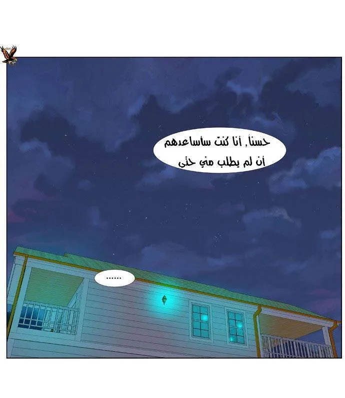 الصفحة 23 من 25