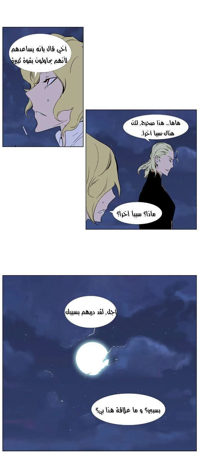 الصفحة 21 من 25