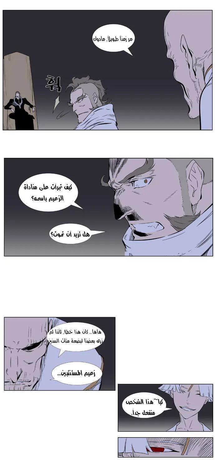 الصفحة 4 من 25