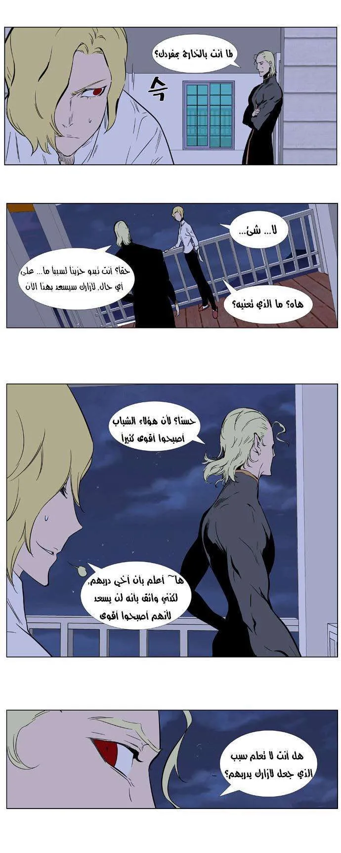 الصفحة 20 من 25