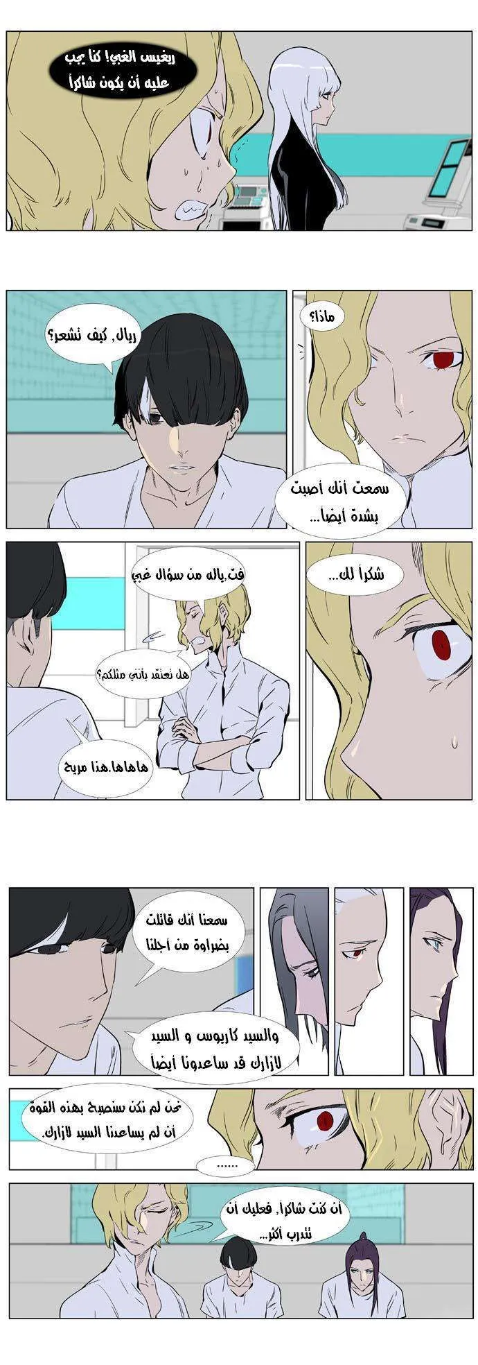 الصفحة 15 من 25