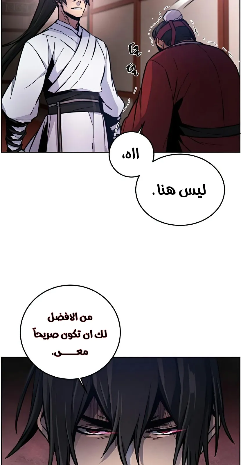 الصفحة 78 من 101
