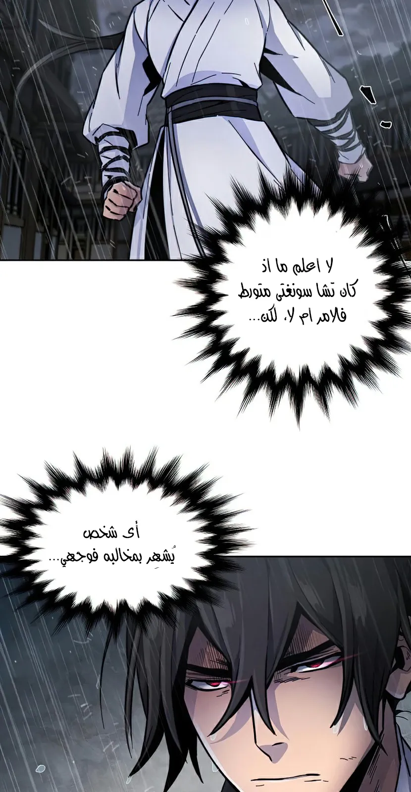 الصفحة 83 من 101