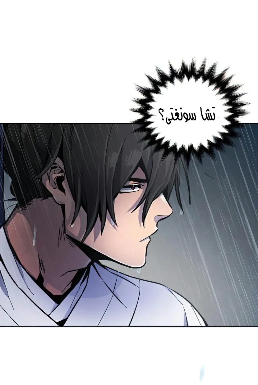 الصفحة 86 من 101