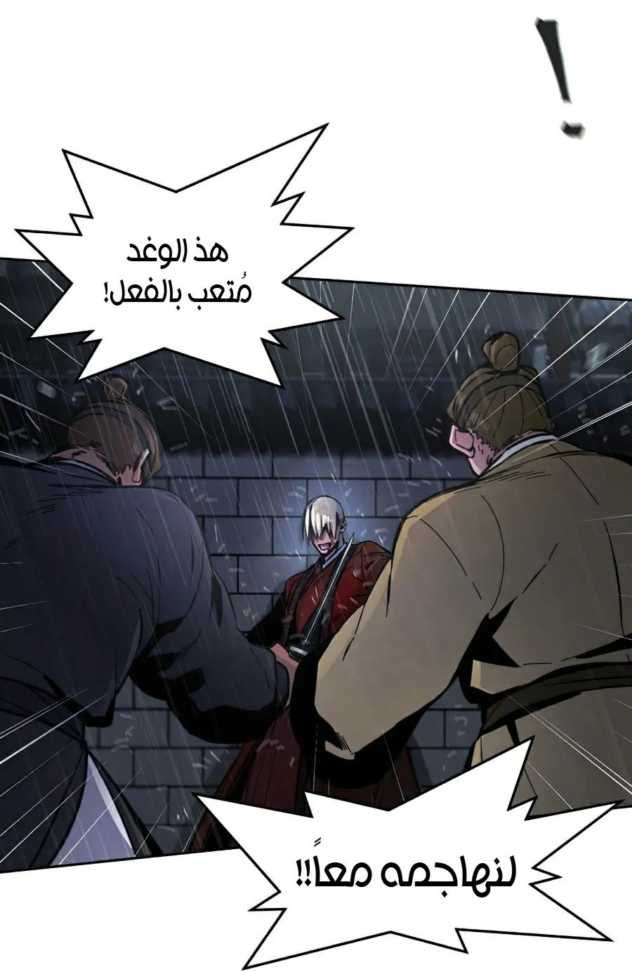الصفحة 93 من 101