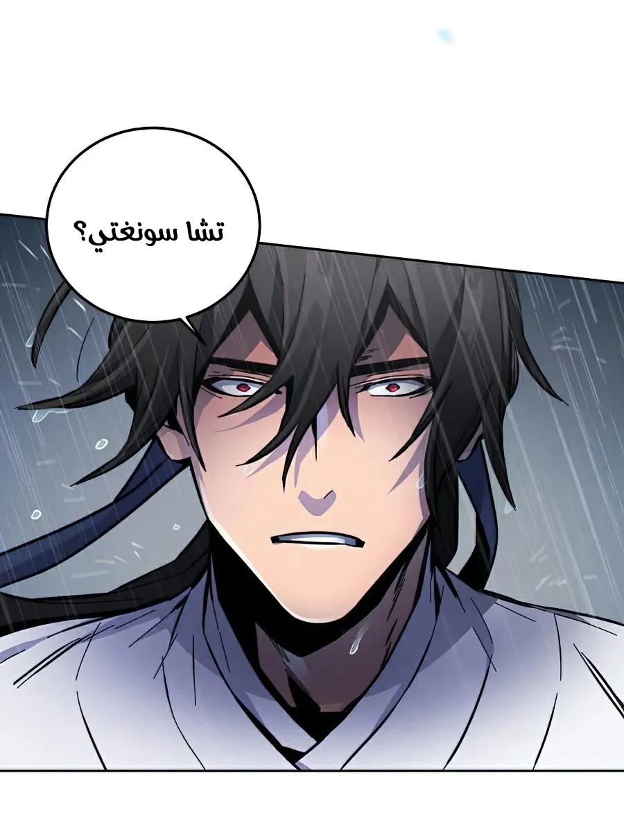 الصفحة 95 من 101
