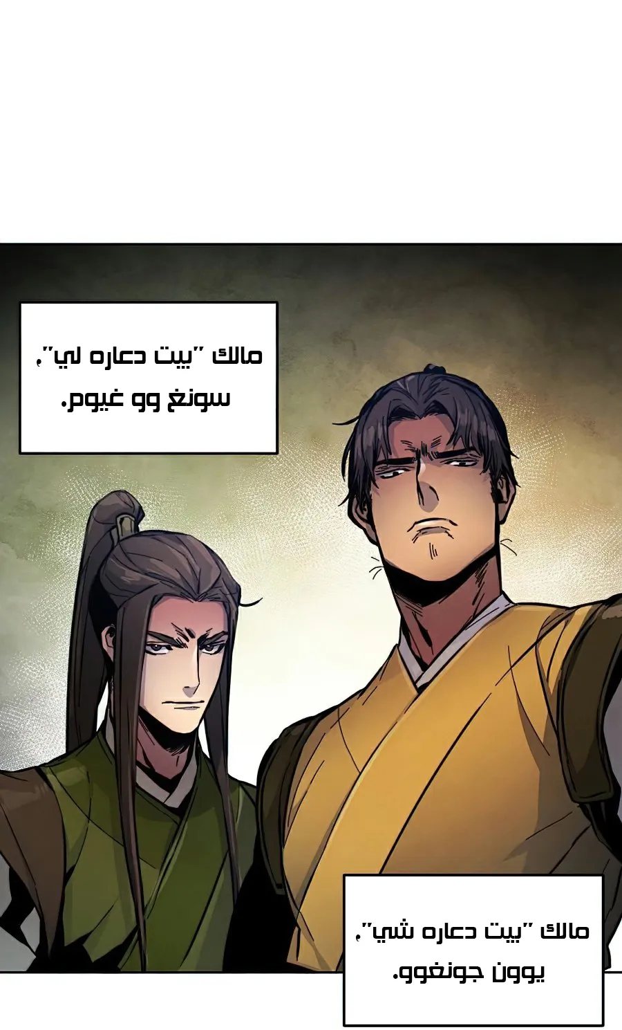 الصفحة 66 من 101