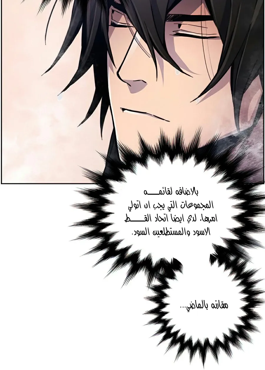الصفحة 59 من 101