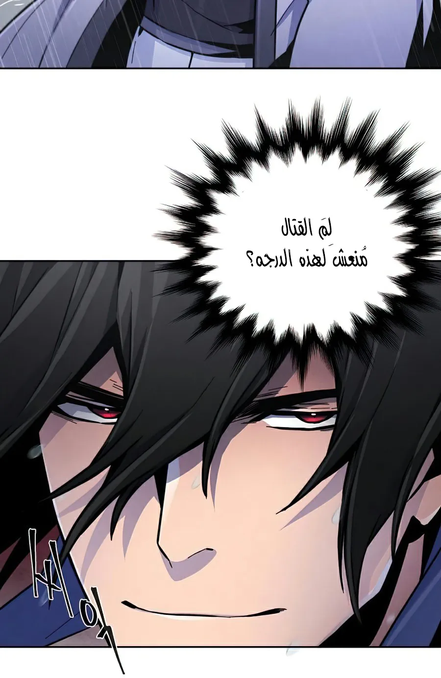 الصفحة 24 من 101