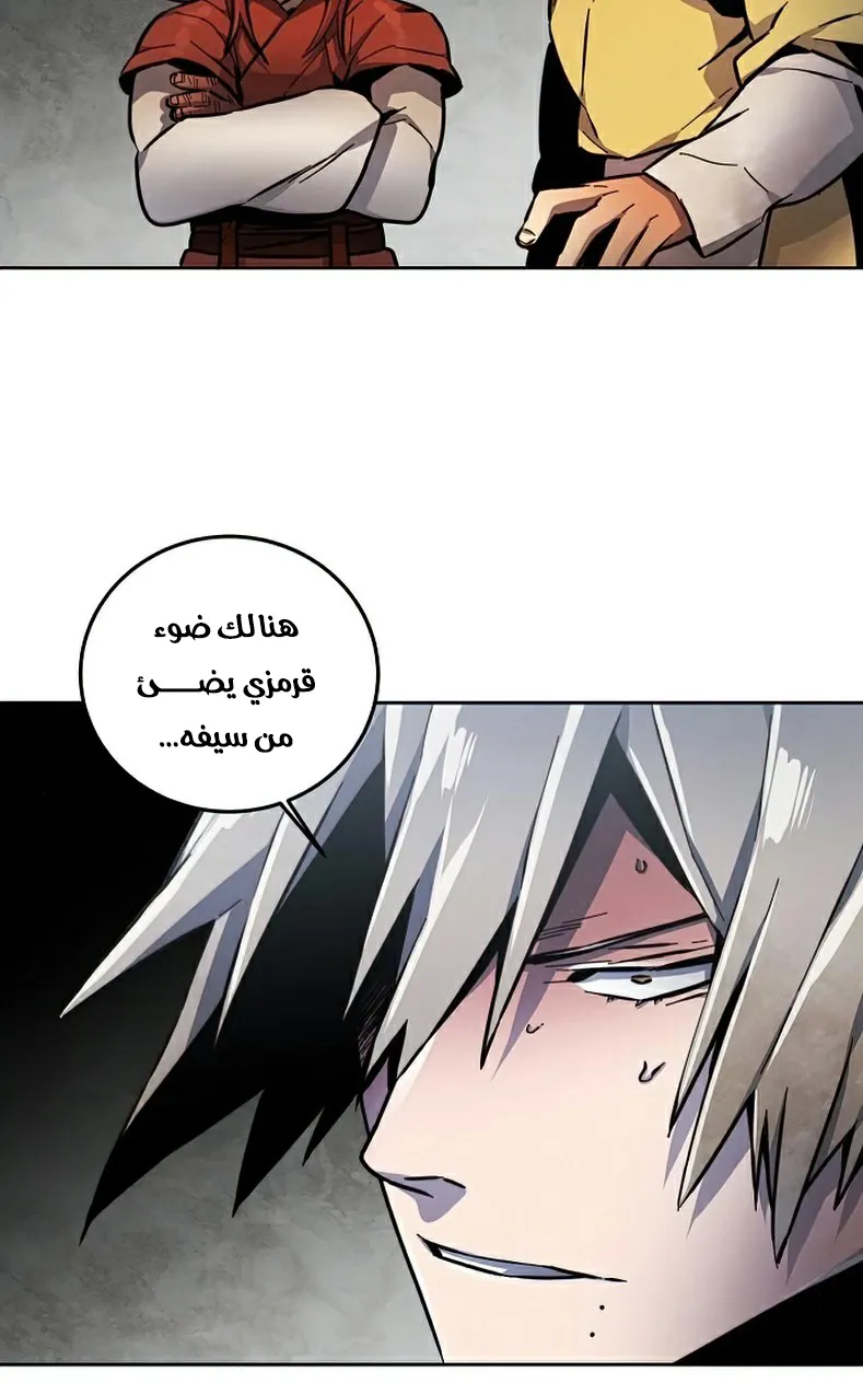 الصفحة 31 من 101
