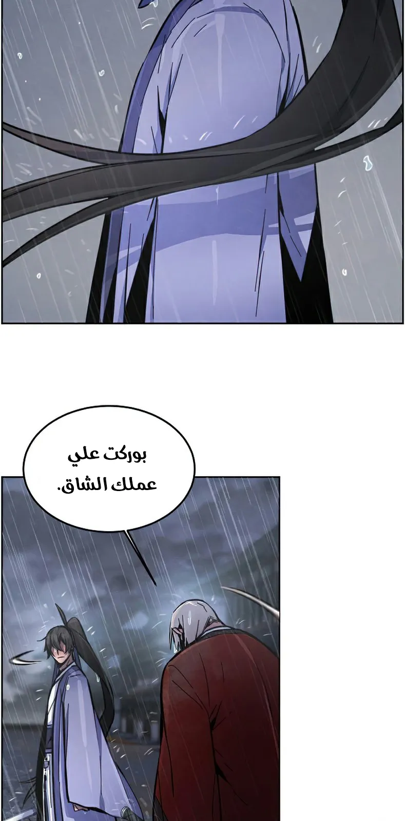الصفحة 48 من 101