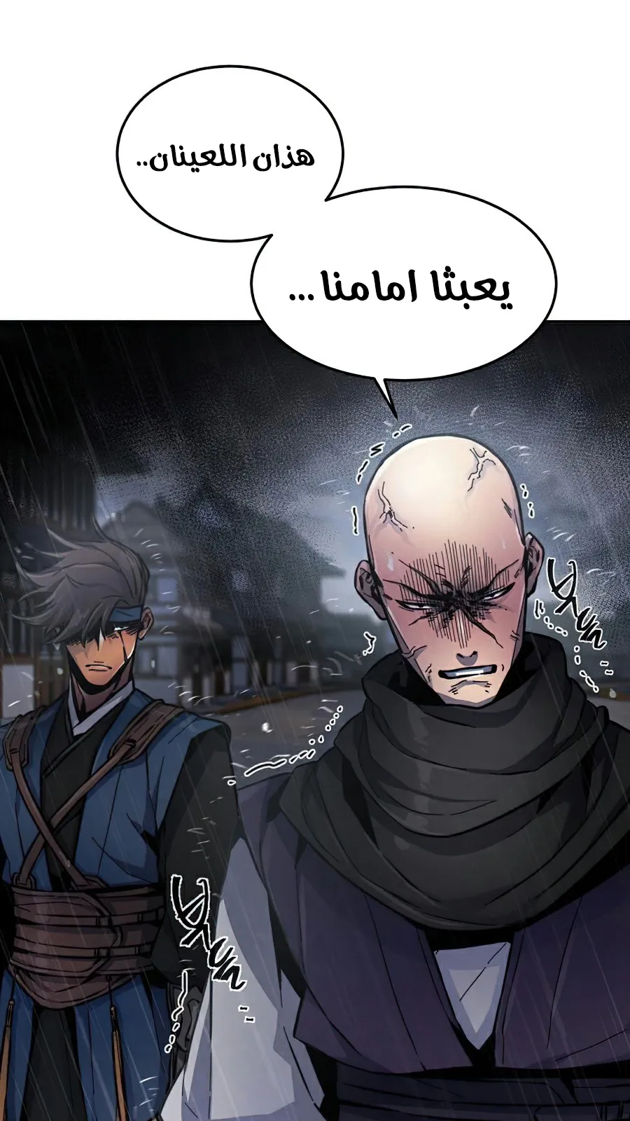 الصفحة 7 من 101