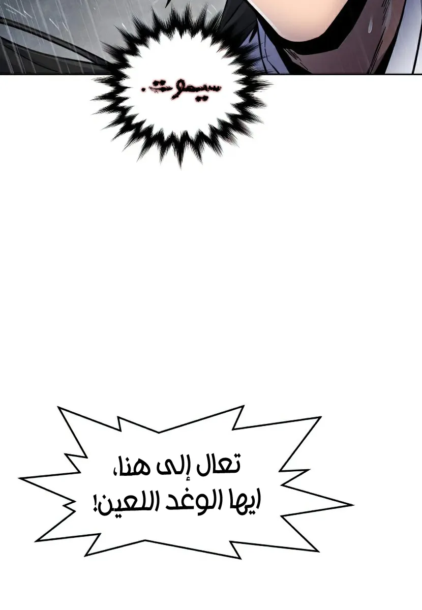الصفحة 84 من 101