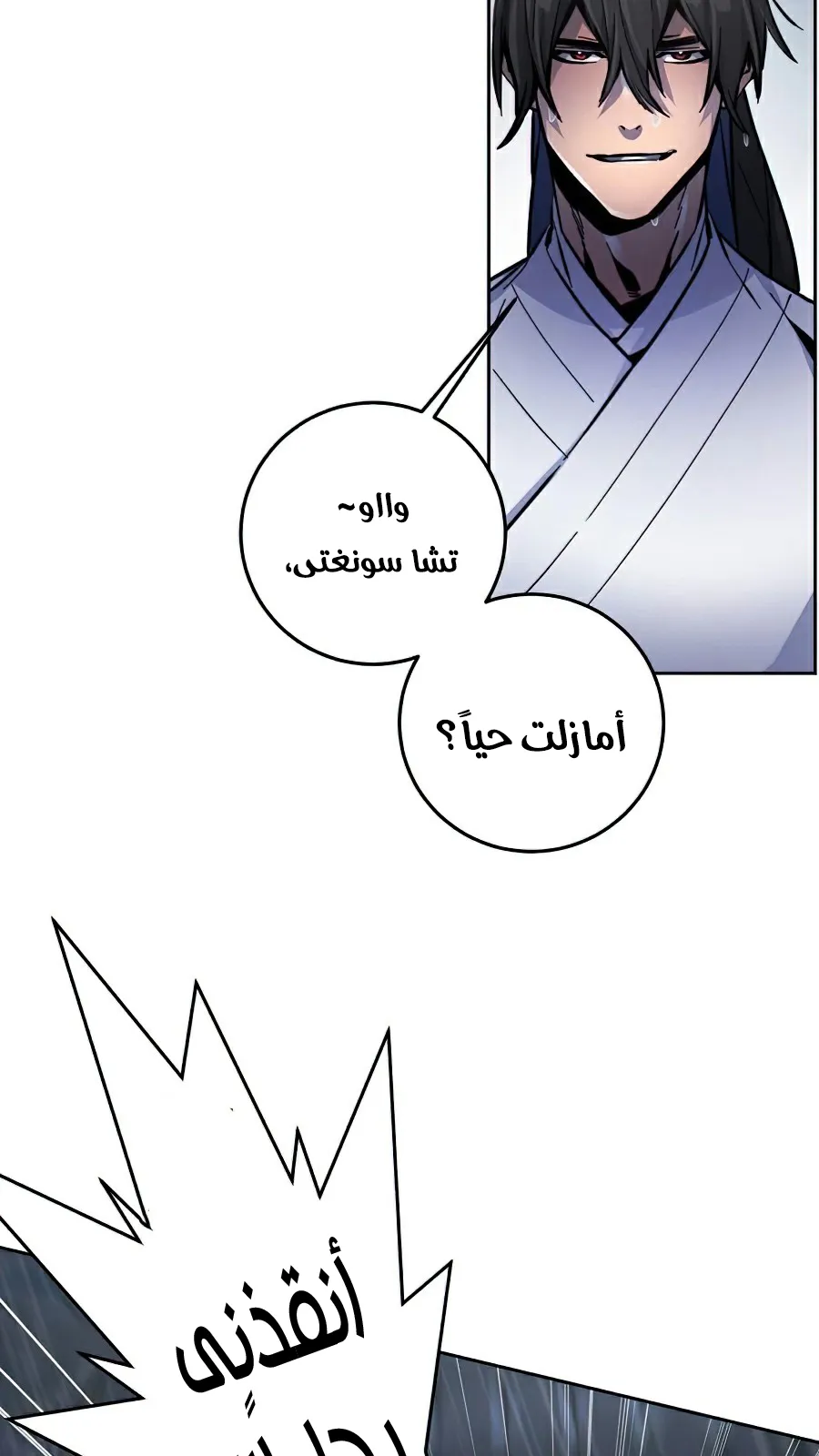 الصفحة 98 من 101